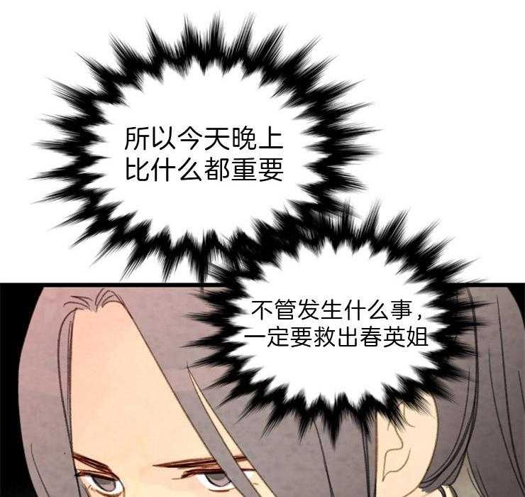 第110话_来客人24