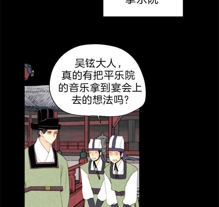 第110话_来客人28