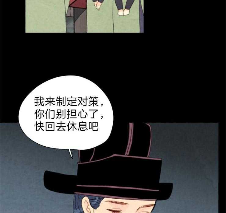 第110话_来客人29