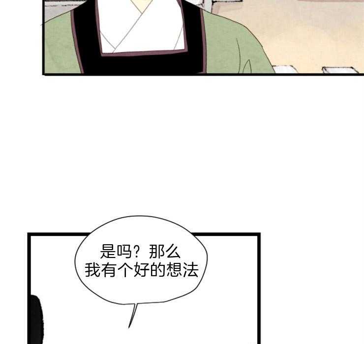 第110话_来客人3
