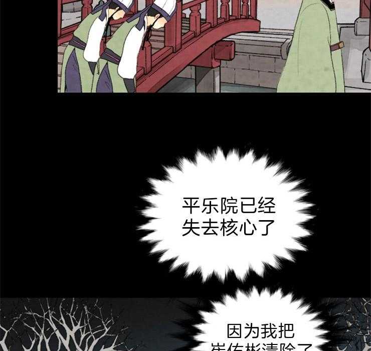 第110话_来客人31