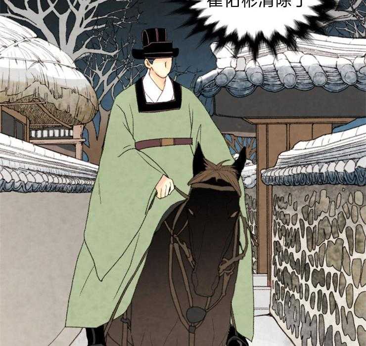 第110话_来客人32
