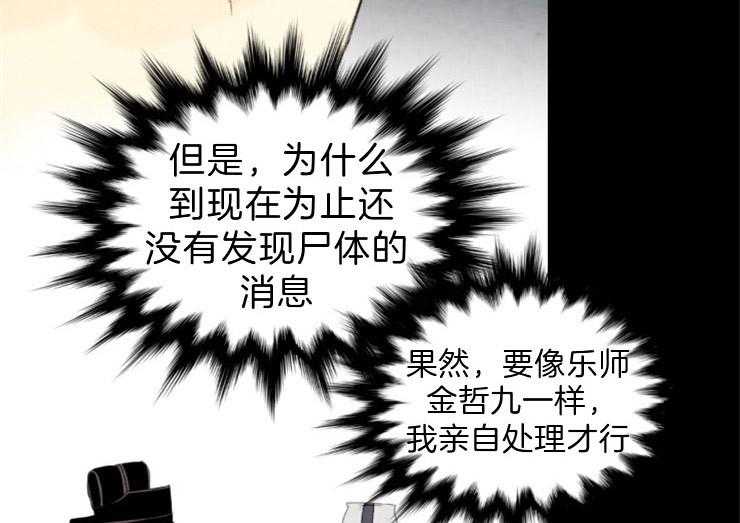 第110话_来客人34