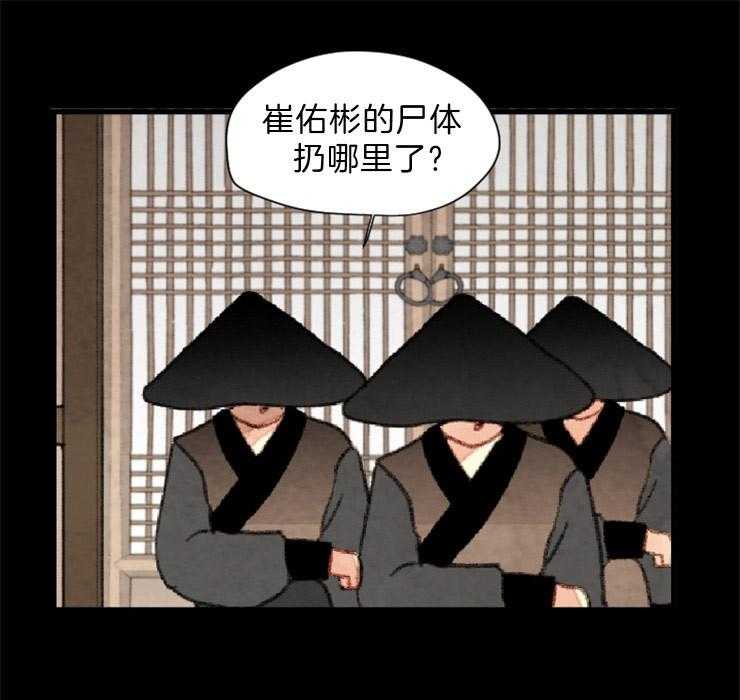第110话_来客人36