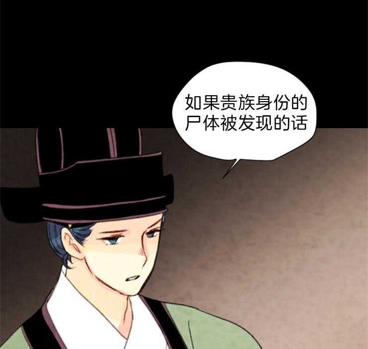 第110话_来客人37
