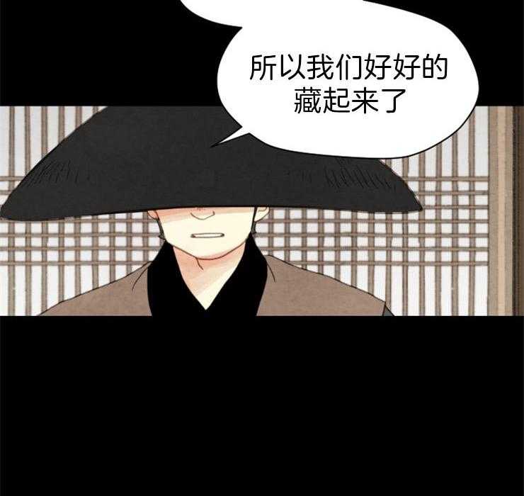 第110话_来客人39