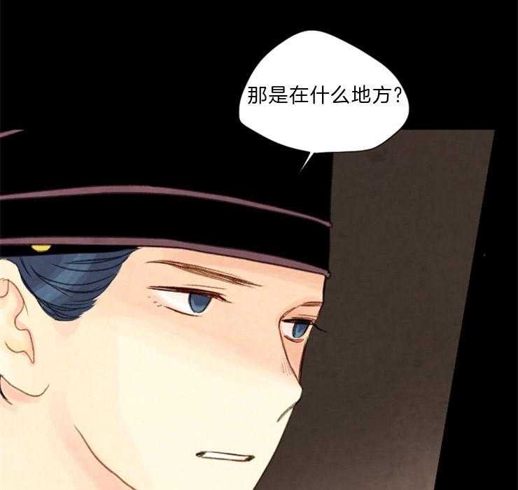 第110话_来客人40