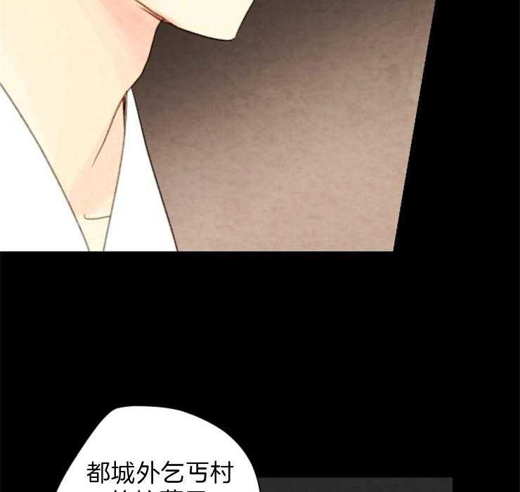 第110话_来客人41