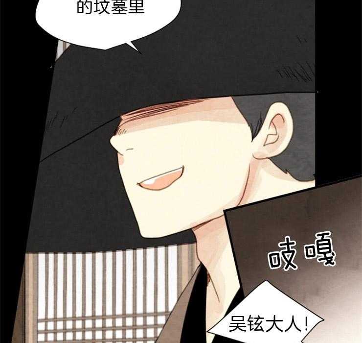 第110话_来客人42