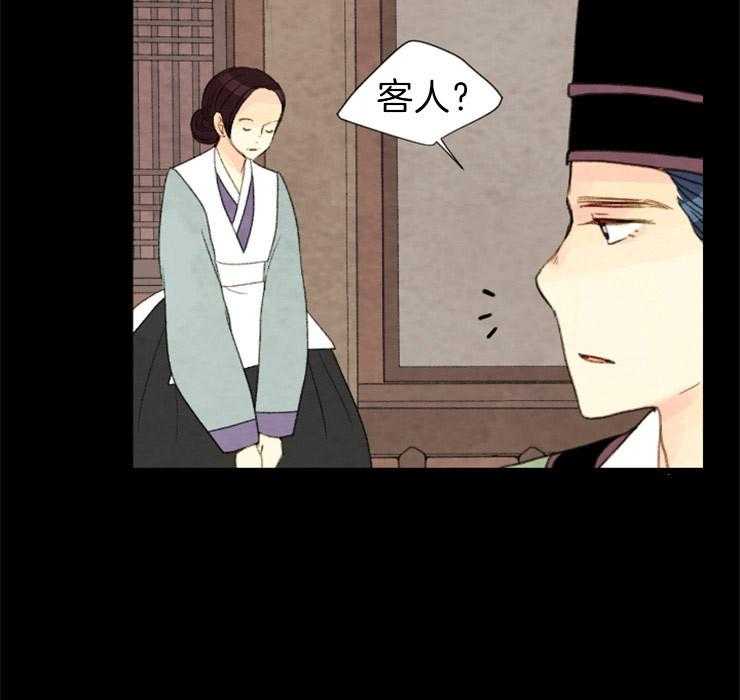 第110话_来客人44