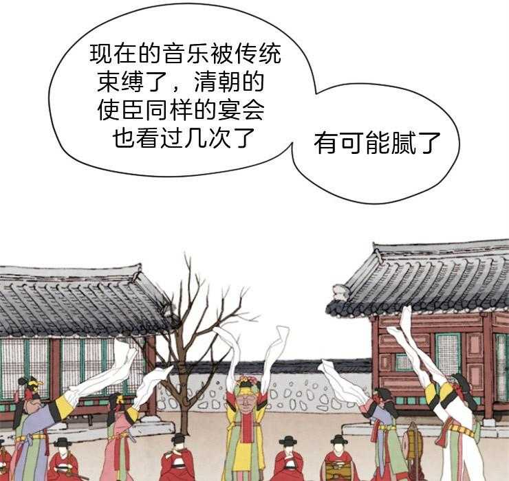 第110话_来客人5