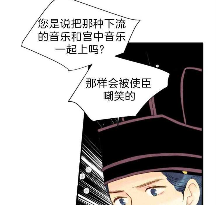 第110话_来客人8