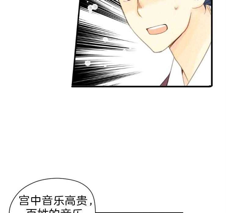 第110话_来客人9