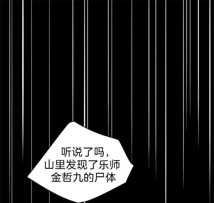 第109话_看不透0