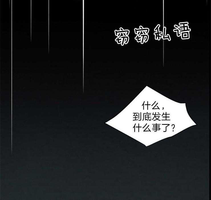 第109话_看不透1