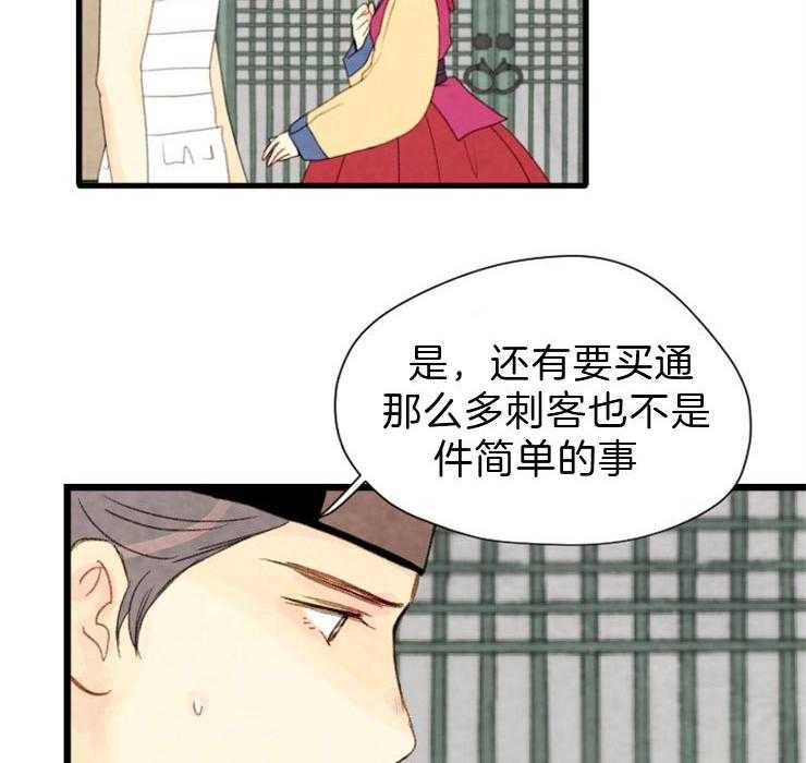 第109话_看不透13