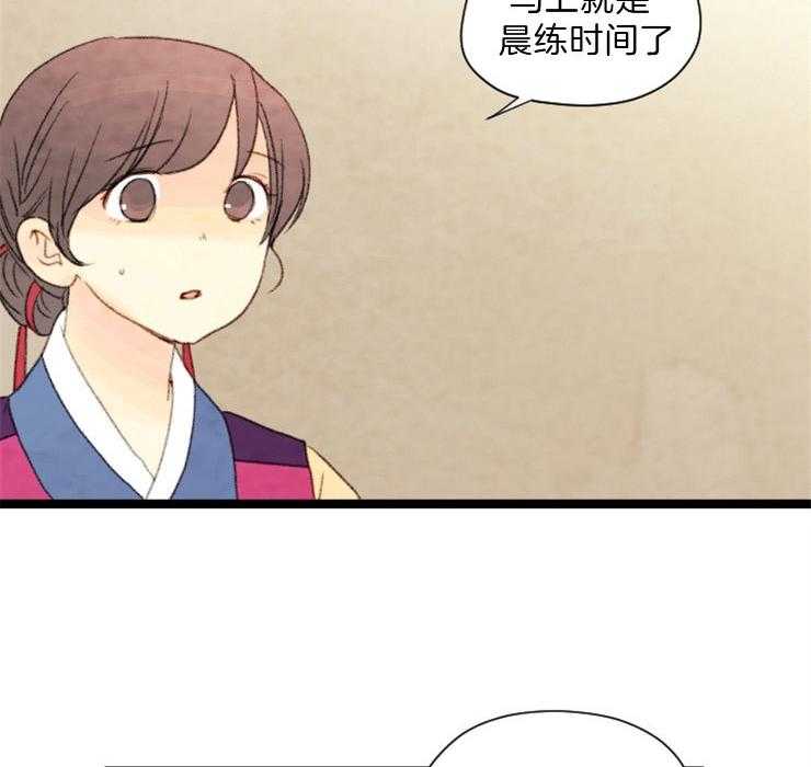 第109话_看不透15
