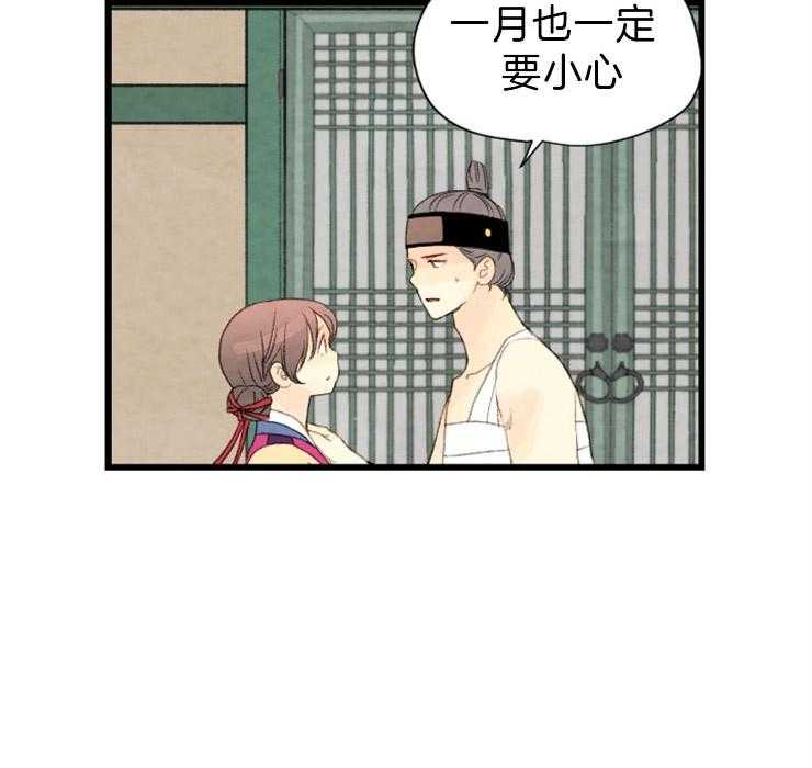 第109话_看不透16