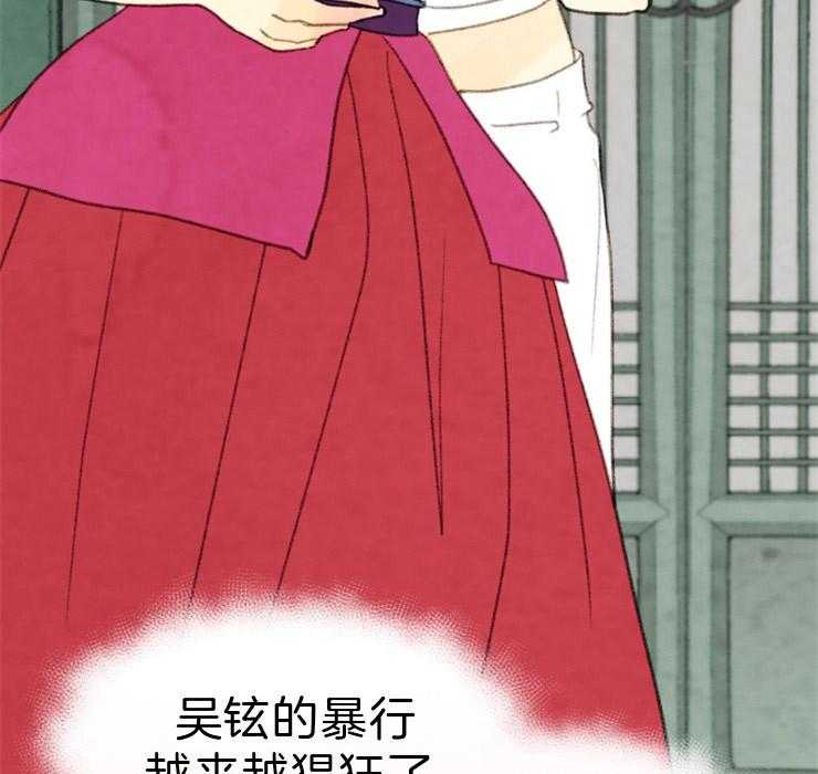 第109话_看不透18