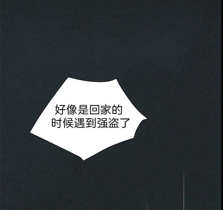 第109话_看不透2