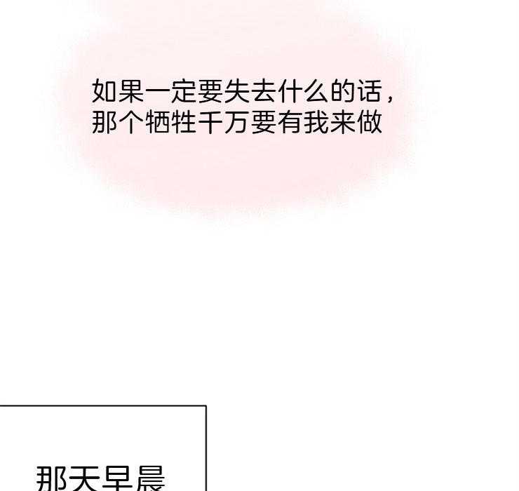 第109话_看不透21