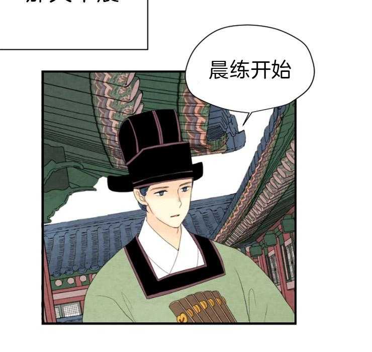 第109话_看不透22