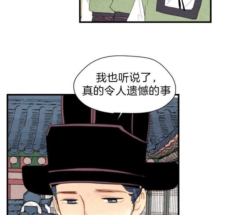 第109话_看不透24