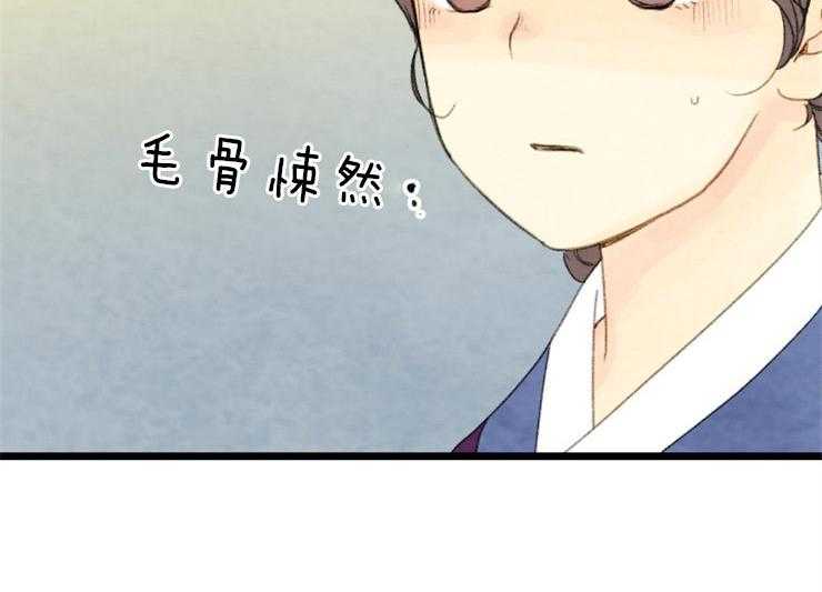 第109话_看不透27