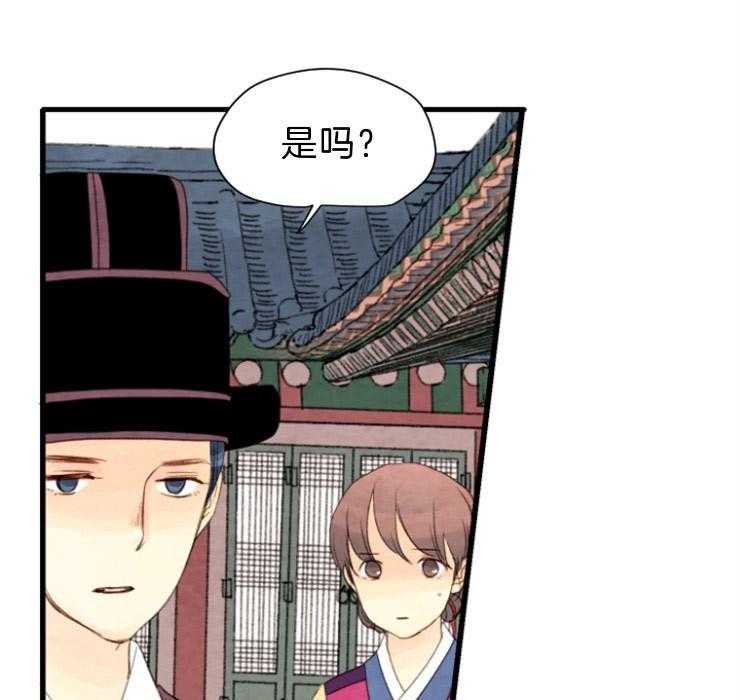 第109话_看不透29