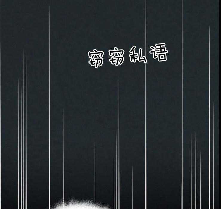 第109话_看不透3