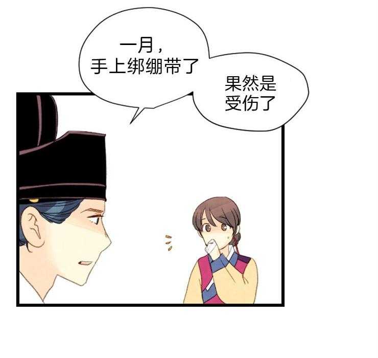 第109话_看不透32