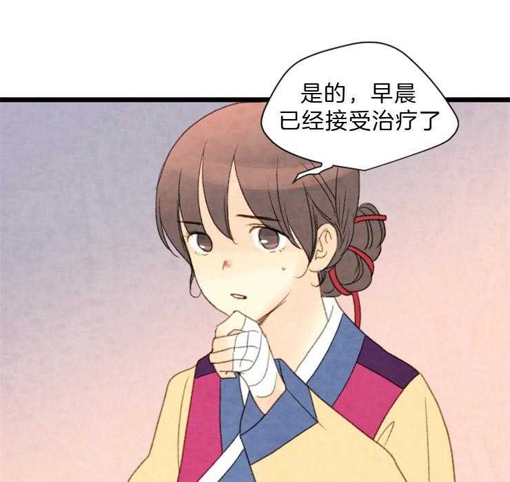 第109话_看不透33