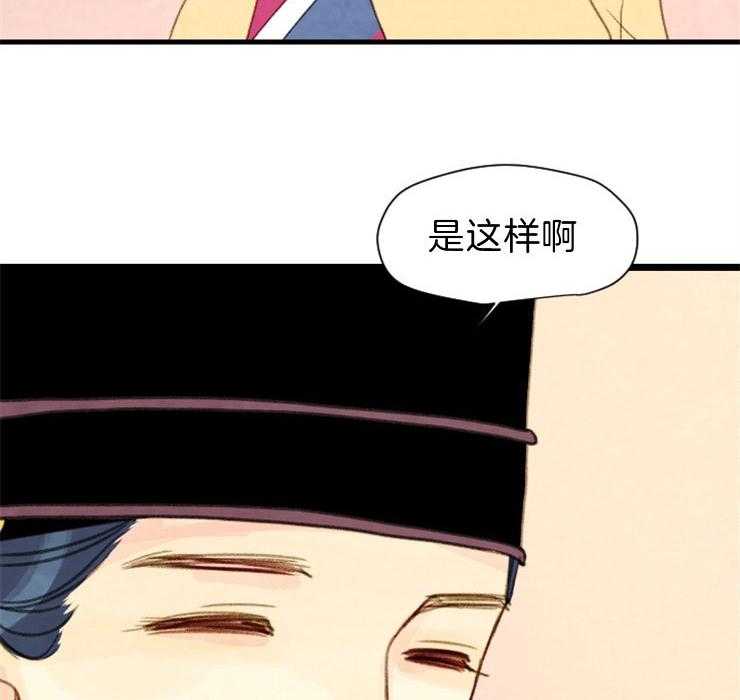 第109话_看不透34