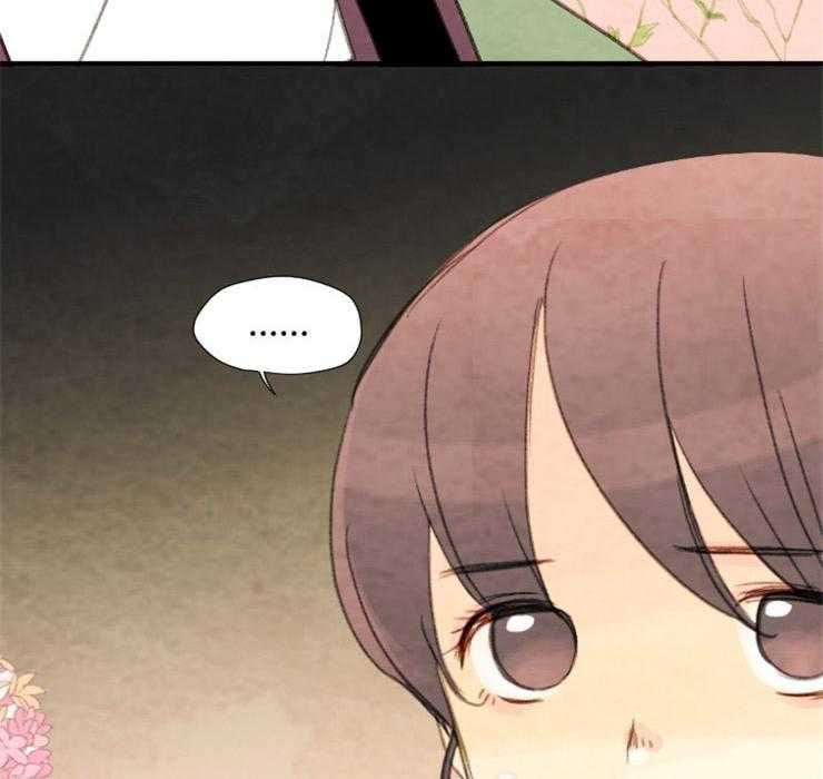 第109话_看不透36