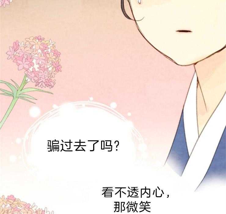 第109话_看不透37