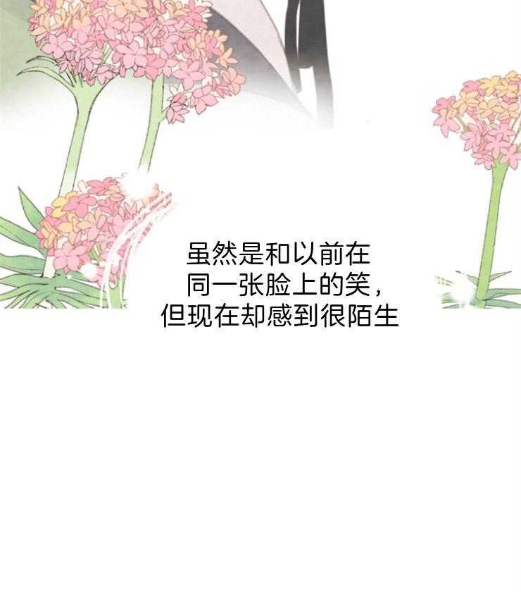 第109话_看不透39