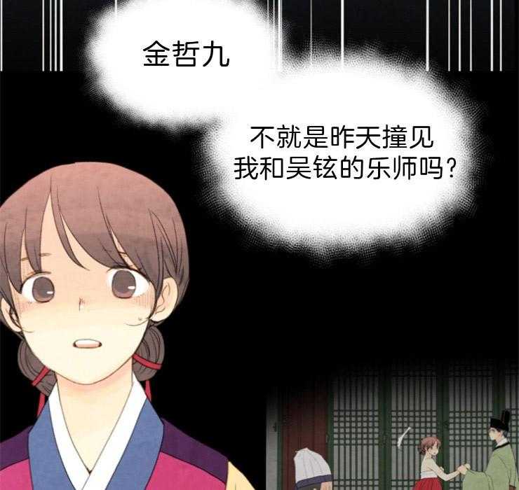 第109话_看不透4
