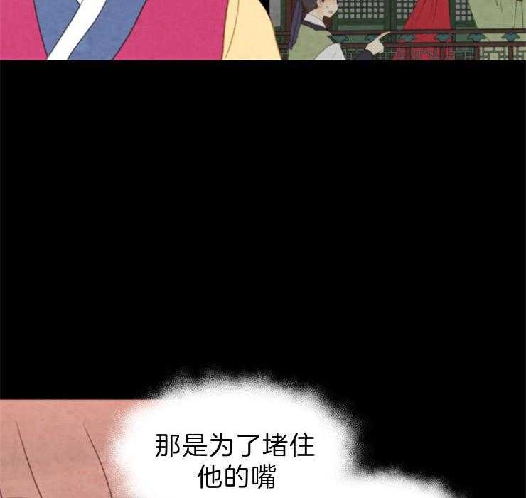 第109话_看不透5