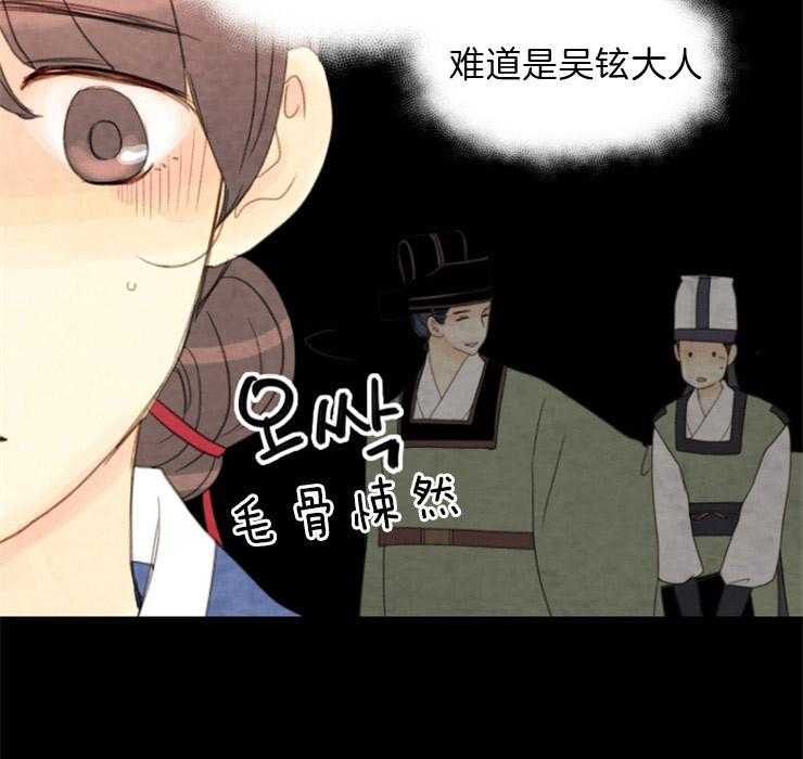 第109话_看不透6