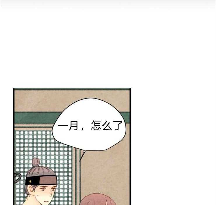 第109话_看不透8