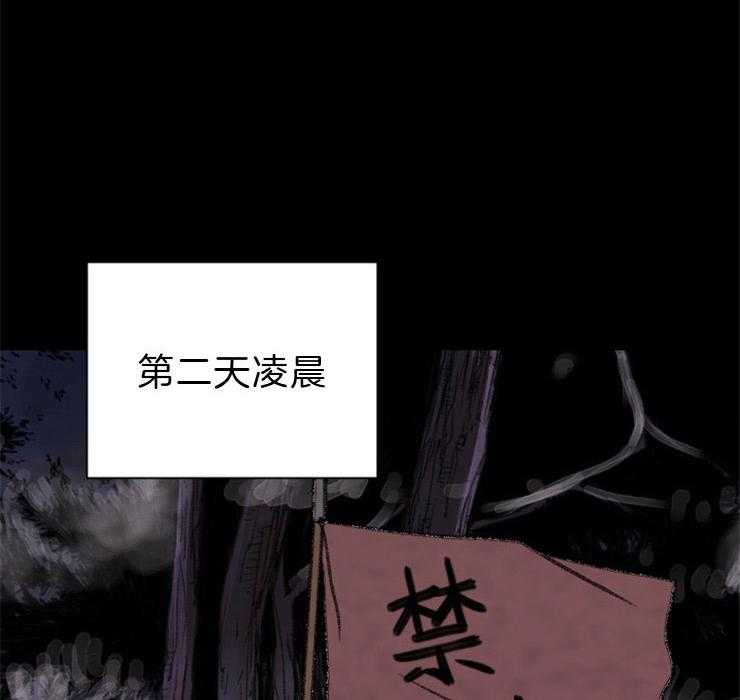 第108话_残日六日1