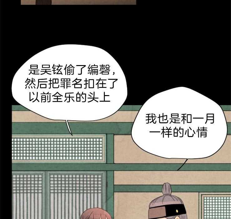 第108话_残日六日10