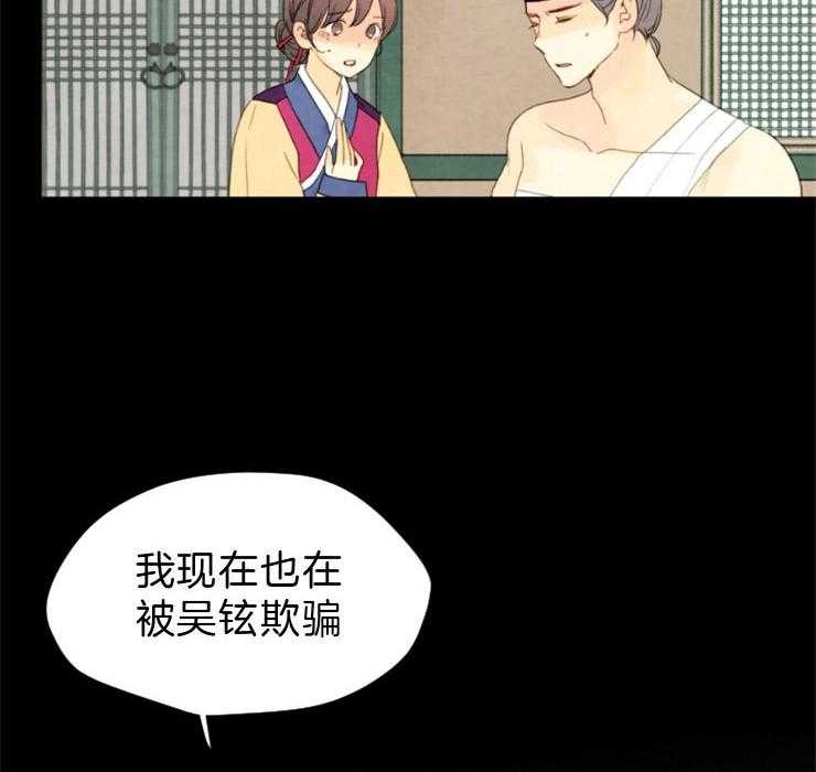 第108话_残日六日11