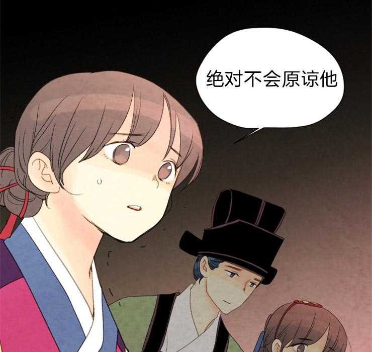 第108话_残日六日12