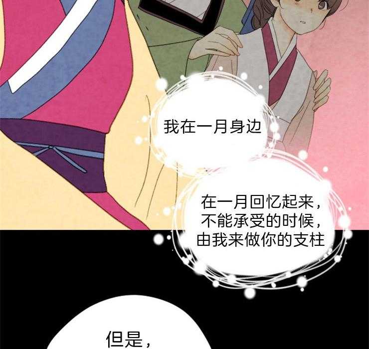 第108话_残日六日13
