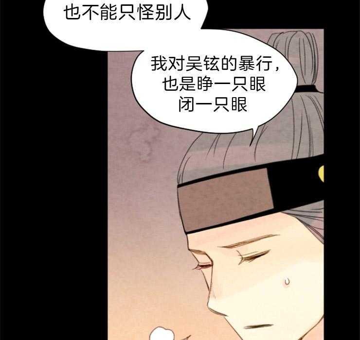 第108话_残日六日14