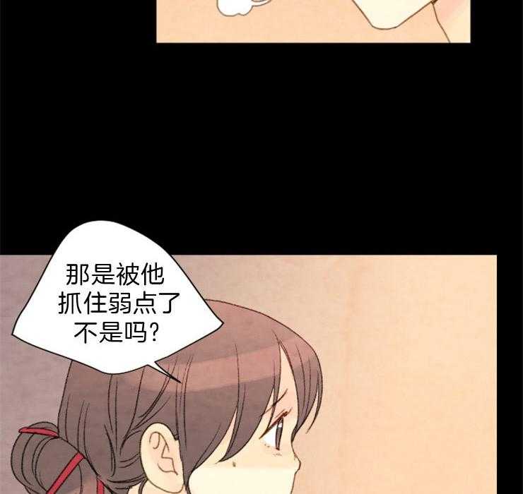 第108话_残日六日15