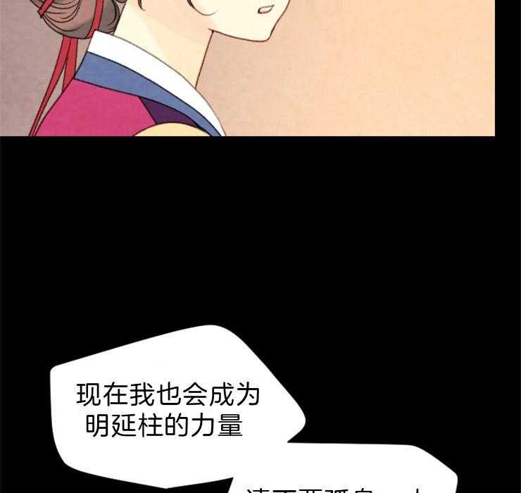 第108话_残日六日16