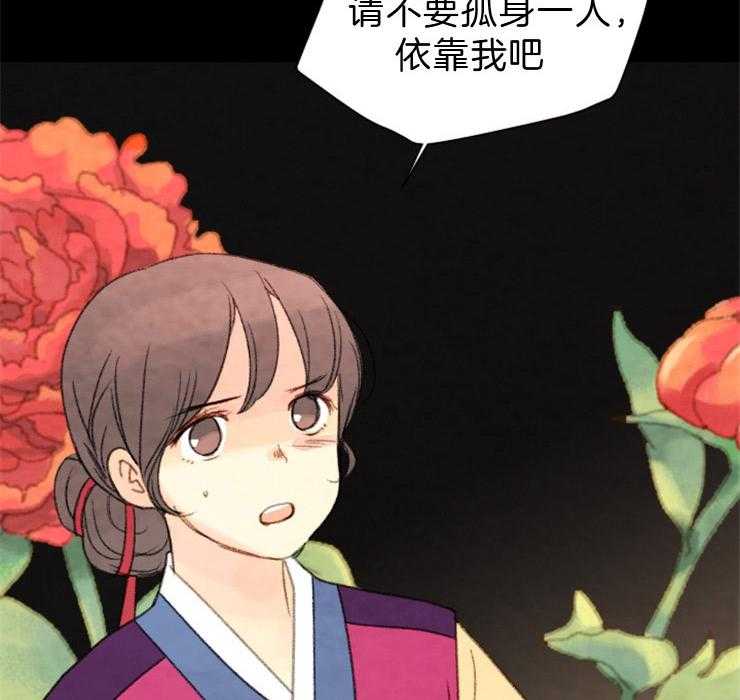 第108话_残日六日17