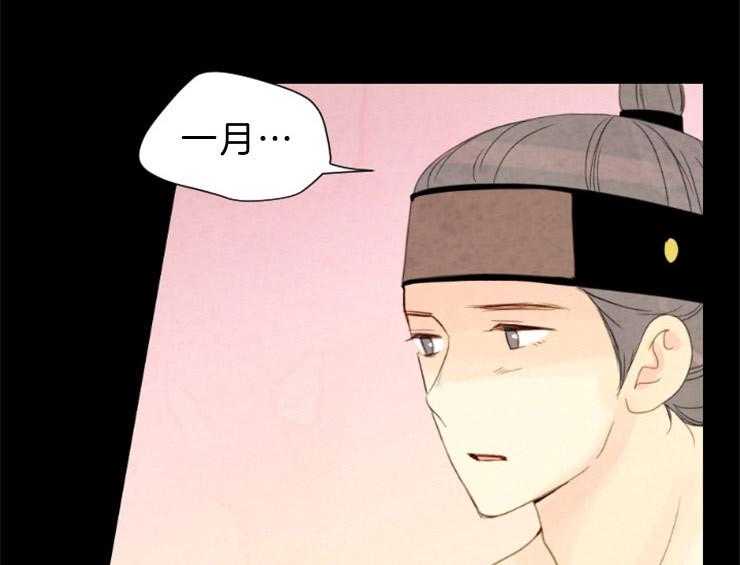 第108话_残日六日19